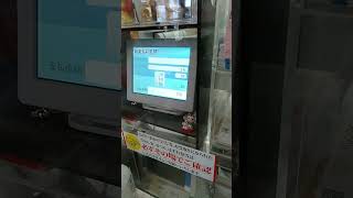 換金動画　ビンゴ5初の2連続的中🎯の瞬間❗❗