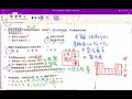 初二综合科学作业簿下册第2章元素与元素符号 part 1