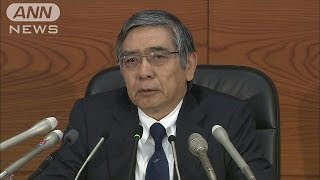 日銀総裁\