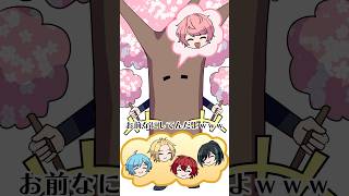 【アニメ】歌い手グループのお花見の癖が強いwwwww