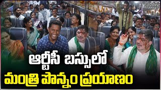 రెండు కొత్త ఎక్స్ ప్రెస్ బస్సులను ప్రారంభించడం జరిగింది - పొన్నం ప్రభాకర్ | Karimnagar | vega news