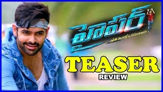 Hyper Teaser Review | Ram Pothineni | Rashi Khanna | Latest Telugu Movie