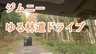 ジムニーでゆる林道ドライブ　岩手県八幡平市