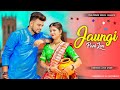 Jaungi Pani Len Dance | Renuka Panwar | Aman jaji | Latest haryanvi songs 2021