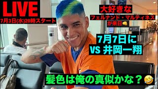 前向き教室 LIVE 167 スーパーチャットは優先させてくださいね！どしどし質問をください✌️