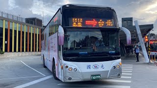 國光客運 Daewoo國道高巴 1813路 FAB-995