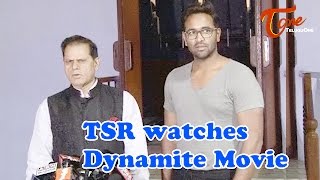 T Subbarami Reddy Watches Dynamite At Prasad Lab