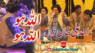 Allah Ho Allah Ho | Ahad Ali Khan Qawwal | Beautiful Performence | Kashif Movies Chinot