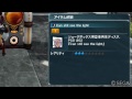 【pso2】ジュークボックス can still see the light