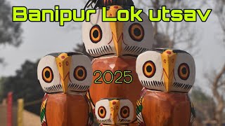 banipur Lok utsav 2025