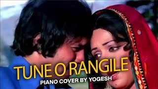 Tune o Rangile Kaisa Jadu | Kudrat | Piano Cover
