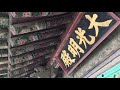 【食べ歩き】【韓国】【お寺参り】京畿道城南市の奉国寺、望京庵、大光寺　bongguksa manggeongam daegwangsa temples in south korea