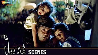 Sudhakar and Giri Babu Comedy Scene | Little Soldiers Telugu Movie Scenes | Kota Sreenivasa Rao