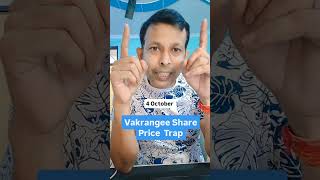 Vakrangee Share Price Trap | SK Stock Talks | #sharemarket #shorts #investing