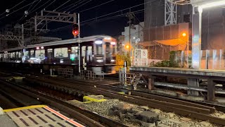 阪急淡路駅9300系７編成通勤特急大阪梅田行き通過