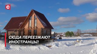 Белорусская деревня будущего! | Чем сельская жизнь привлекает иностранцев?