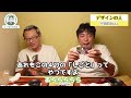 【デザインの人】し〜さんが考える「４つの仕事」宇田さんが素敵にデザインしてくれました！