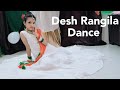 Desh rangila dance cover |  Independence day special | Dance cover by Saba #dance #song