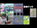 1 256で神回避を起こす【ポケポケ】