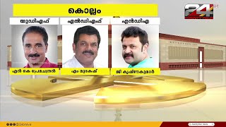 ബിജെപി സ്ഥാനാർഥി പ്രഖ്യാപനം പൂർത്തിയാക്കിയതോടെ കേരളത്തില്‍ മത്സരചിത്രം തെളിഞ്ഞു