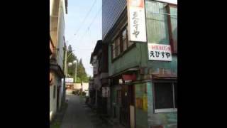 Ooyu Onsen　（大湯温泉、湯之谷温泉郷）