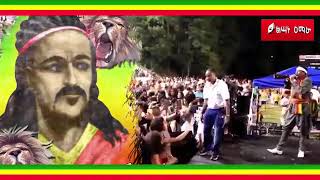 ማንነቴ አማራ ነው እኔነቴ ኢትዮጵያዊ ነው!