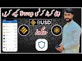 How to swap busd into bnb Smart chain| How to swap in trust Wallet