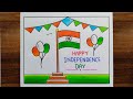 Independence Day Drawing / Independence Day Poster Drawing / How To Draw Independence Day