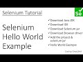 Selenium - 2: Selenium Hello World Example
