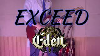 Eden「EXCEED」あんさんぶるスターズ Guitar Cover 기타커버