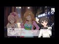 【デレステイベコミュ03】 アイドルマスターシンデレラガールズスターライトステージイベントコミュ orange spphire 04