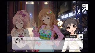 【デレステイベコミュ03】 アイドルマスターシンデレラガールズスターライトステージイベントコミュ Orange Spphire 04