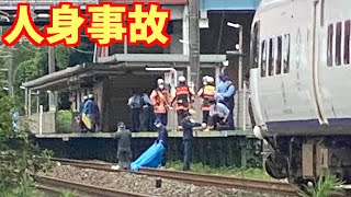 鹿児島本線の陣原駅で人身事故が発生【リアルタイム速報】