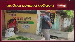 Tehsildar Shows Act Of Kindness, Buys All Saag From Tribal Lady In Umerkote || KalingaTV