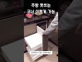 주방에 서랍을 어떻게