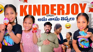 Pillalu Kadhu Pidugulu - Episode 141 #jaggubhai #anutanu #pillalu #tomandjerry #trending #minivlog