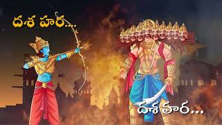 Dussehra Song 2024 || V4C Education || దసరా శుభాకాంక్షలు