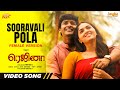 Sooravali Pola Video Song (Tamil) | Regina | Vandana Srinivasan | Domin D Silva | Sathish Nair