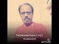 Pachamala poovu  / muralidharan