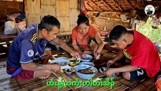 Jor day day karen foods ဟံးန့ၢ််သကိးဟါတၢ််အီၣ်.