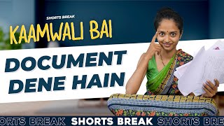 Part 46 - Documents Submit करने है! 🤪 | Kaamwali Bai | #Shorts | Shorts Break