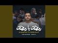 Ramadan Ya Ramadan