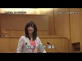 【津市議会】20190906本会議⑥（山路小百合議員）