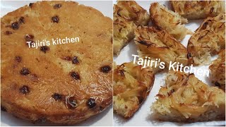 JINSI YA KUPIKA MKATE WA TAMBI /VERMICELLI BREAD CAKE /RAMADHAN SPECIAL /ENG & SWH /MAPISHI