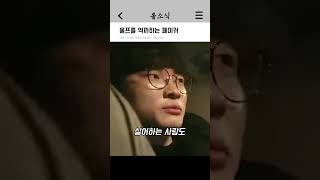 울프를 억까하는 페이커