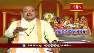 ప్రజల ఆలోచన ఈ విషయంలో ఎలా ఉంటుందో చూడండి | Sri Garikipati Narasimha Rao | Bhakthi TV