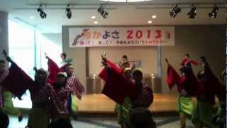 海友会 dance team 楽舞和＠ちかよさ2013