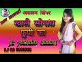 खालै सोगात फुपी का असलम सिंगर sr.no.001000 new mewati song 4k 2021