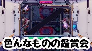 【#崩壊3rd】33章までプレイ済み！おしゃべりとようつべで動画を見る会2