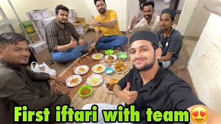 Peheli bar iftari ki office team ke sath😍 | bhaiya baby ki wajah se pagal hogaya😂